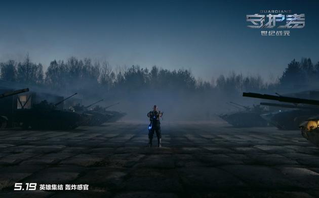 邪恶博士集结装备