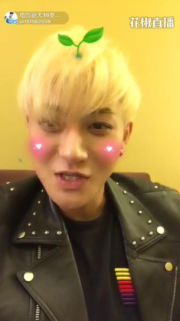 黄子韬直播直言与鹿晗关系好:什么都会聊|黄子