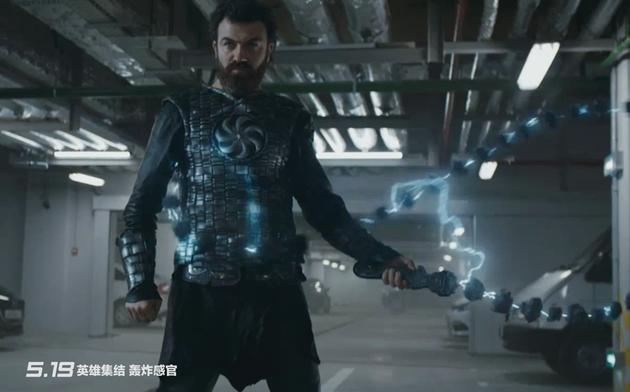 巨石王挥起电击辫