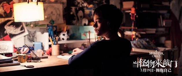 康纳听见树人呼唤他的声音