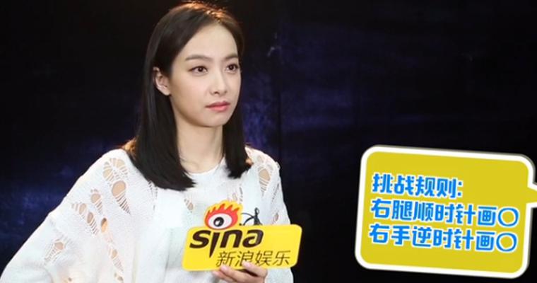 【立个Flag】宋茜体育项目大挑战