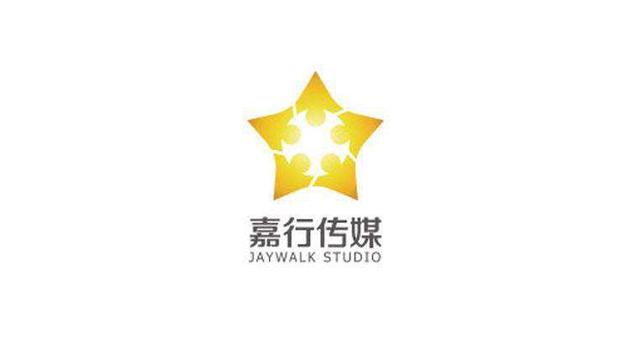 嘉行传媒