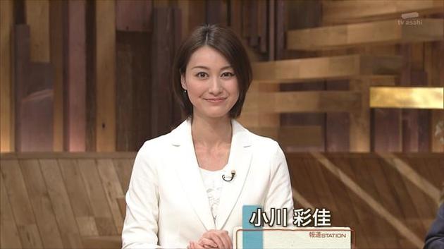 小川彩佳资料图