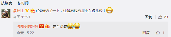 哈文晒李咏与女儿合影 潘长江：照样右边女孩俊！