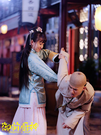 《御前厨神》热拍 90后才气小花鲁佳妮挑梁女一号