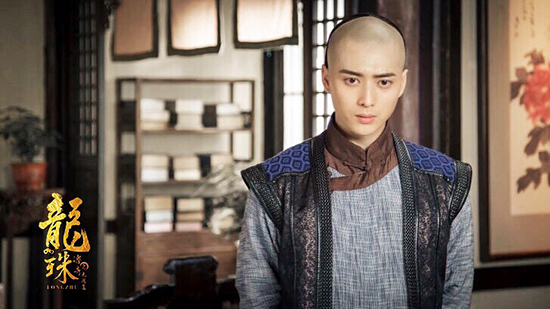 韩承羽《龙珠传奇》“特工”上线