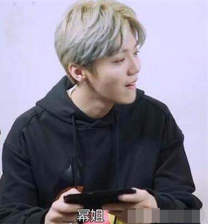 鹿晗玩游戏是被杨幂带进坑 有这么一个 小目标