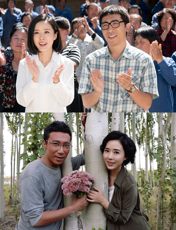 电视剧《北方大地》