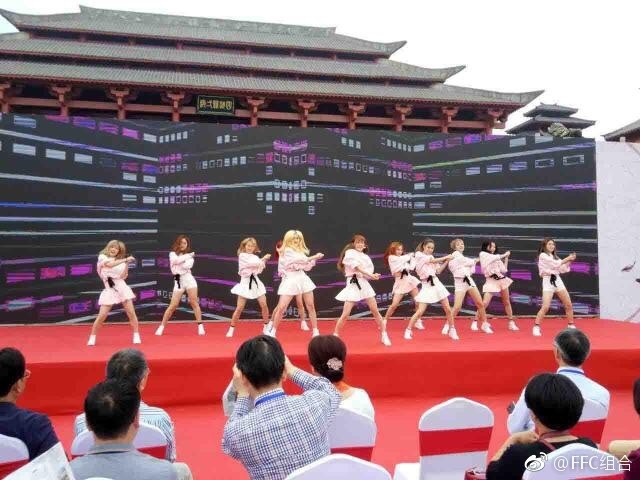 FFC女团演出