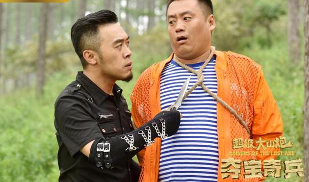 《超级大山炮之夺宝奇兵》剧照