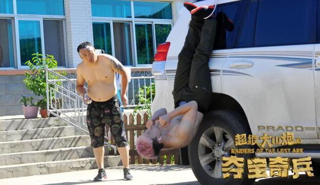 《超级大山炮之夺宝奇兵》剧照