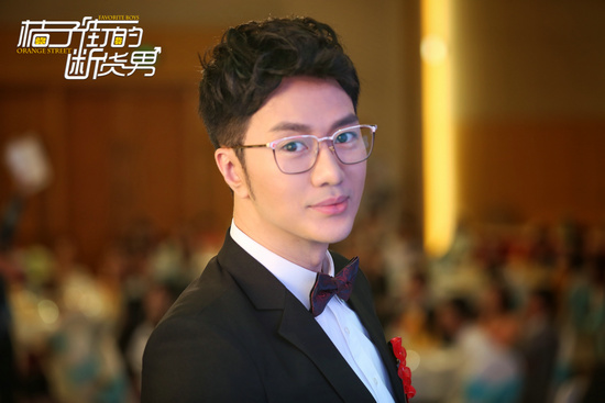 王浩钧《桔子街的断货男》返璞归真 演绎好先