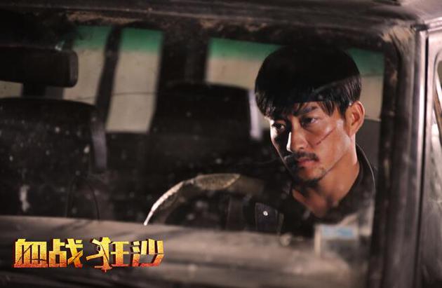 《血战狂沙》定档5.24 中国版"这个杀手不太冷"|血战狂沙|任宇|赵蕴卓_新浪娱乐_新浪网