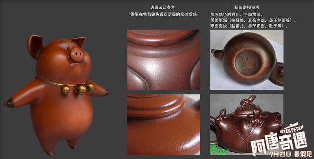 茶宠金猪