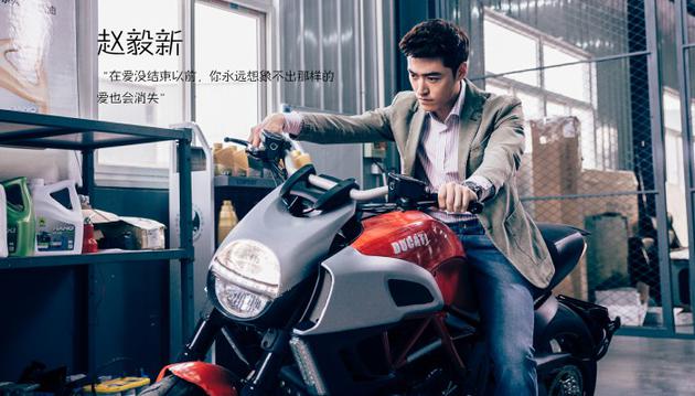 赵毅新戏里戏外皆暖男