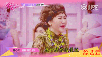 林心如被蓝心湄真掌掴巴掌