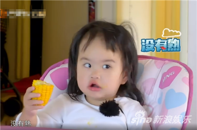 没有熟