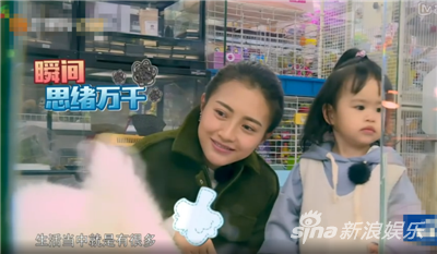 包文婧饺子无奈