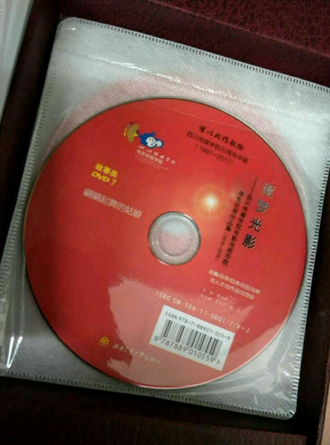 高校私自出版学生电影