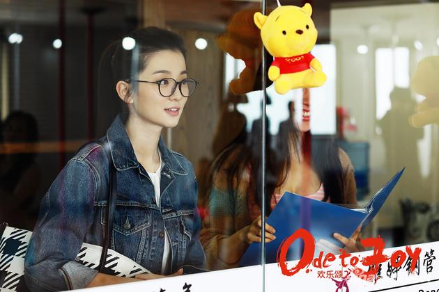 《欢乐颂2》应勤介意邱莹莹非处女 贞草观引争议 生活方式 图5