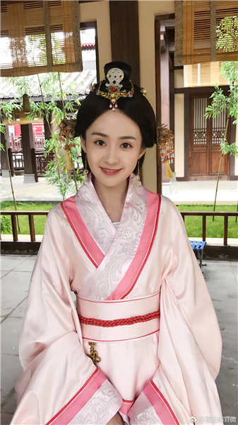 郑合惠子饰安夷公主