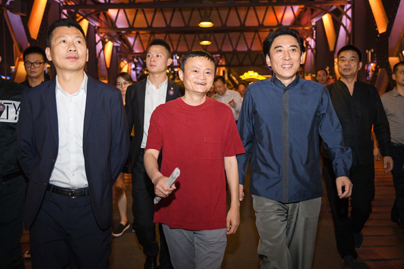 马云受邀欣赏