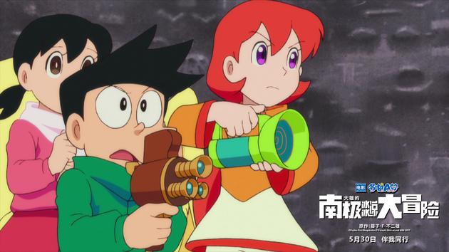 卡拉和伙伴共同战斗