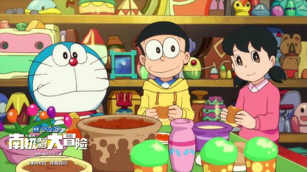 哆啦A梦与伙伴