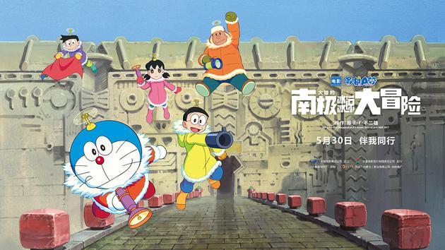 地球危机版海报