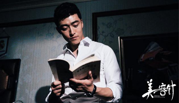 《美容针》热映