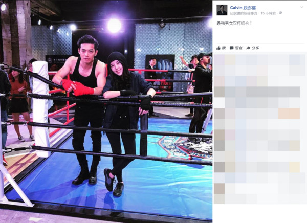 辰亦儒与五熊终于同框合照！