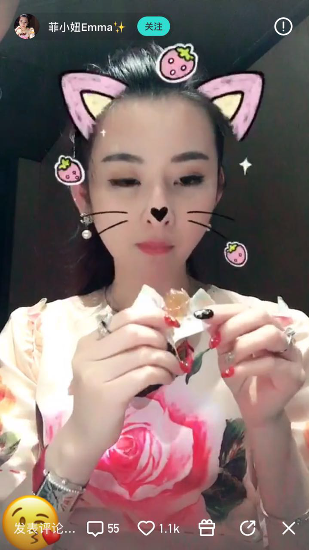 荣耀女神第3名菲小妞