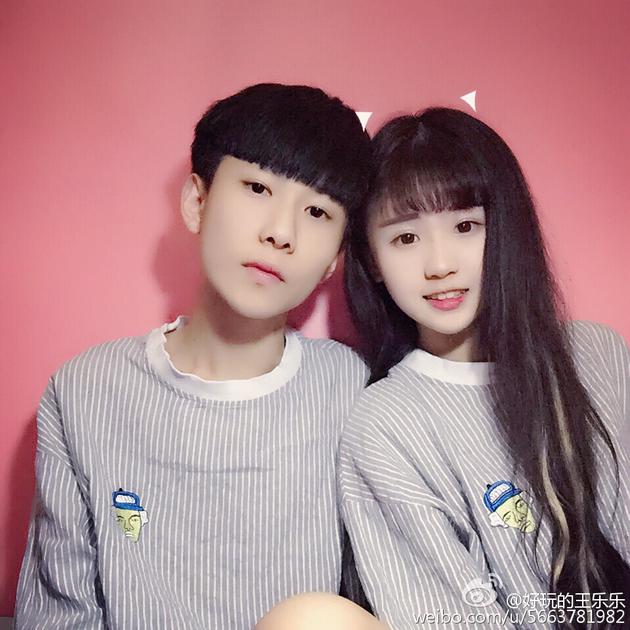 王乐乐与杨清柠