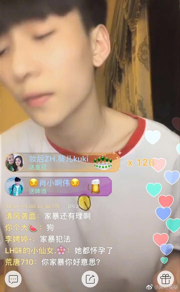 95后快手网红王乐乐回应打怀孕女友:很正常