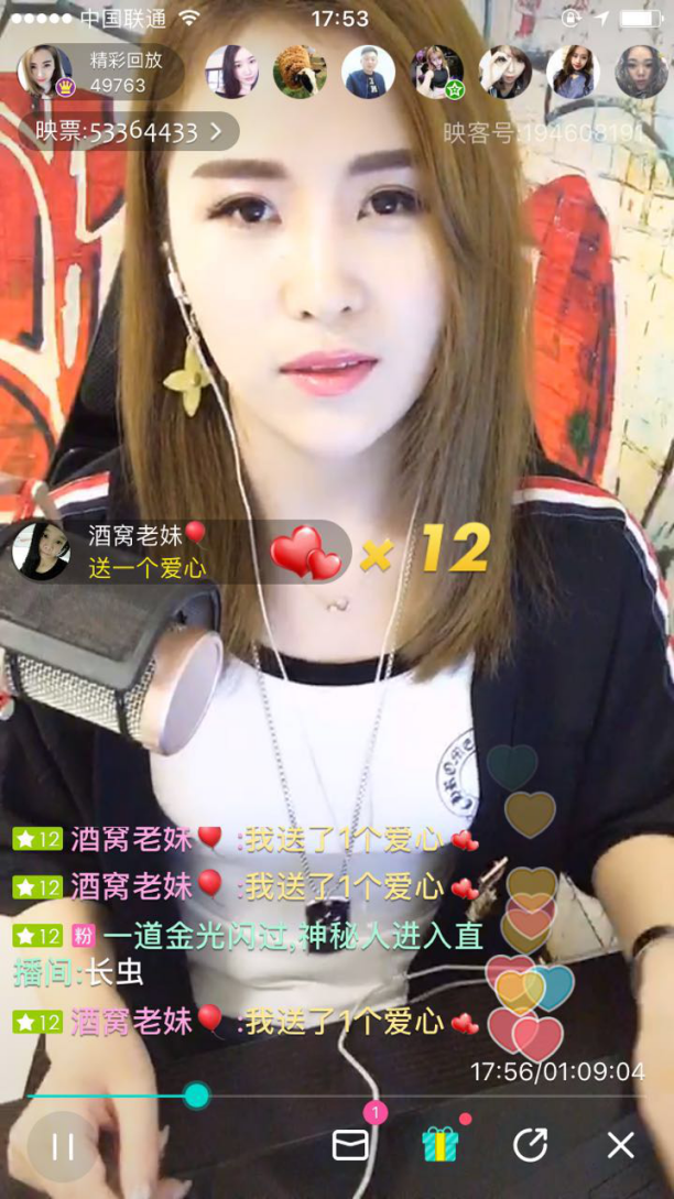 主播棍儿姐:努力生活靠自己 感谢努力的自己