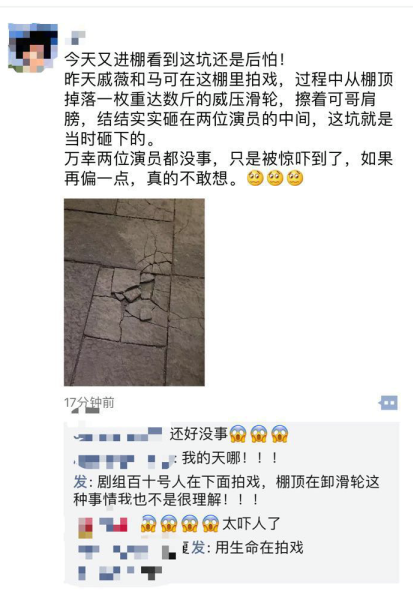 工作人员讲述现场经过