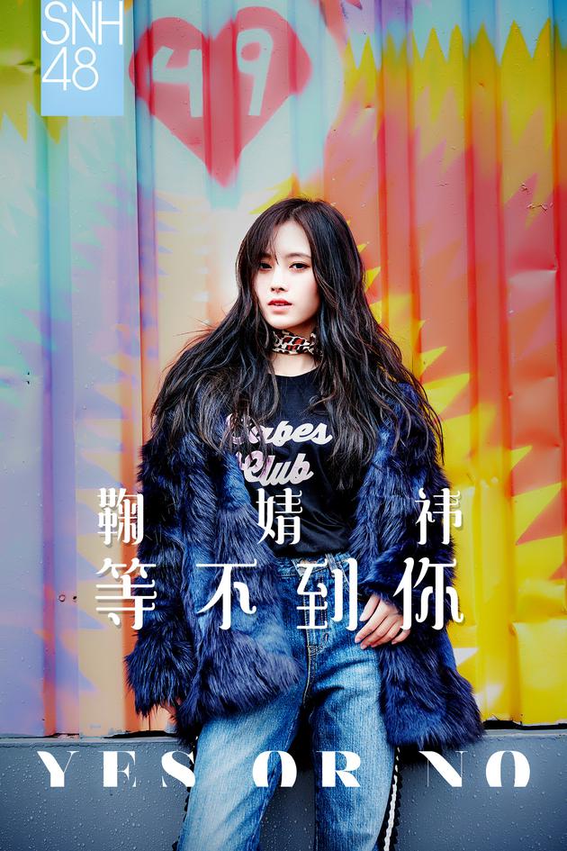 等不到你鞠婧祎简谱_等不到你钢琴简谱