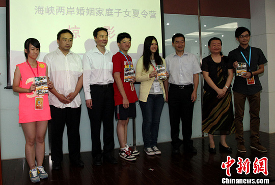 筹备中的《湘女在台湾》关注两岸婚姻背后故事