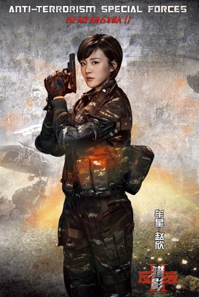 牟星新戏杀青全新形象突破自我
