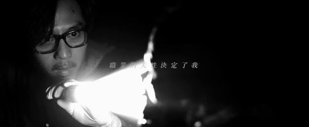 邓超《城市之光》探案眼神犀利