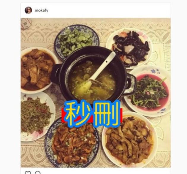 方媛端午节秒删照