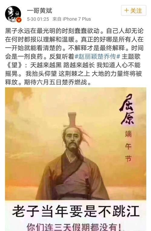 网曝赵丽颖将与言承旭合作新剧 粉丝不满抵制