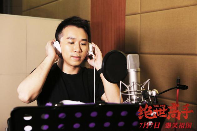 卢正雨首度开嗓