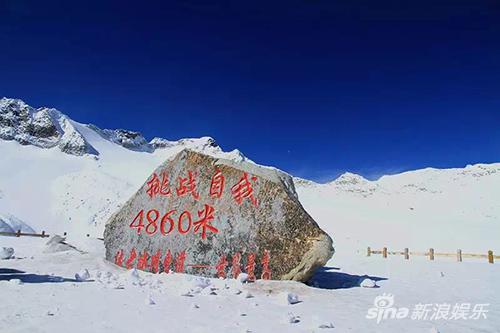 雪山顶端