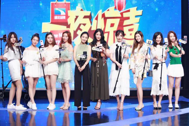 《一夜惊喜》携手网红主播 播购物营销模式再