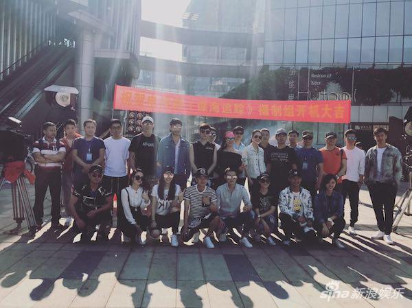 《谍海追踪》开机大合影