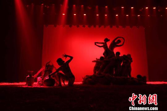 现代舞《窑变千彩》剧照 陈锐军 摄