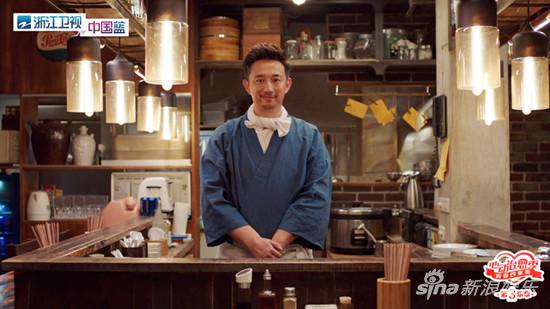 《深夜食堂》黄磊