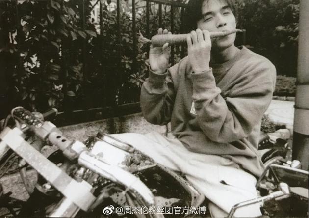 周杰伦青涩旧照曝光 把胡萝卜当笛子吹还一脸享受 风格偶像 图3