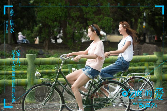 《吃吃的爱》汇聚的不只是小S、林志玲,还有一众“康熙”和“奇葩说”的艺人们